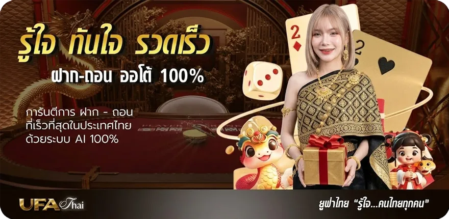 แบนเนอร์ red alert download สมาชิกใหม่ — โปรโมชั่นสมาชิกใหม่