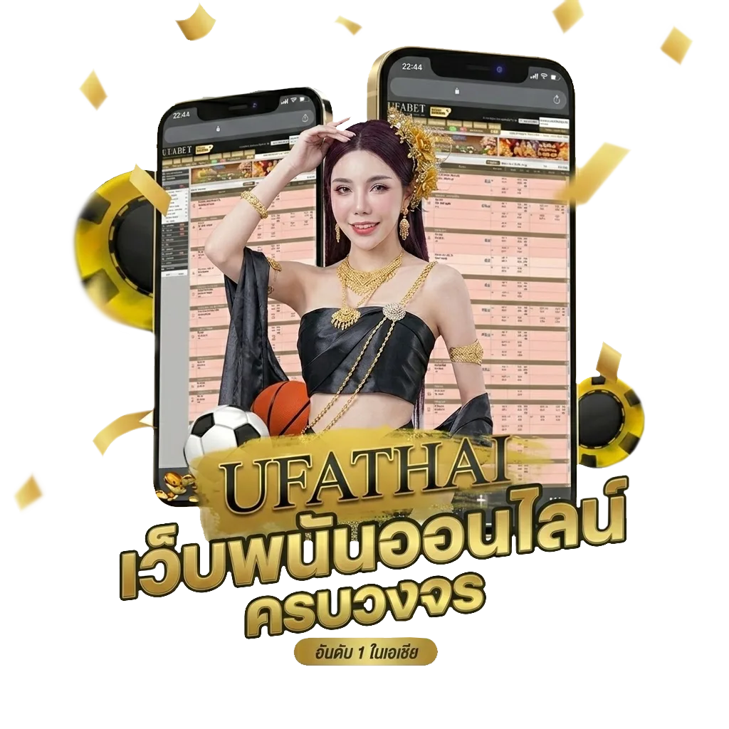 red alert download Bonus Banner — สมาชิกใหม่