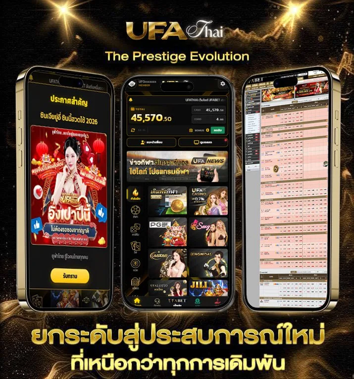 red alert download  แบรนด์ยูฟ่าไทย